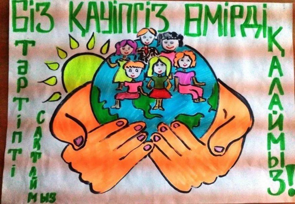 "Оқушы құқығы және міндеттері" тақырыбында сынып сағаты