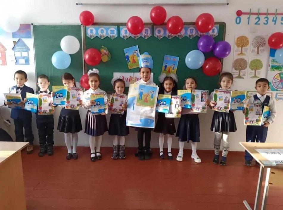 "Қош бол, Әліппе!"